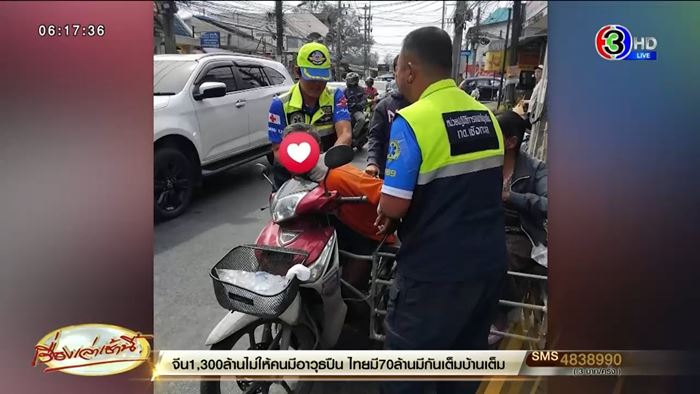 ชื่นชมนักเรียนหญิง ช่วย CPR ลุงหมดสติ ชื่นชมนักเรียนหญิง ช่วย CPR ลุงหมดสติ