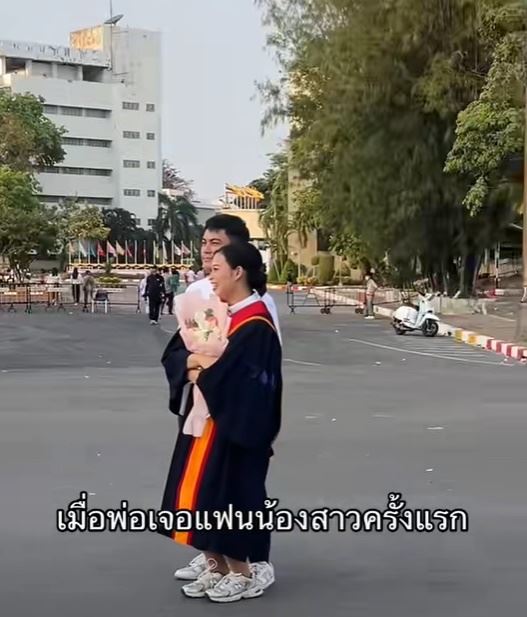 พ่อมางานรับปริญญาลูกสาว แล้วเจอแฟนครั้งแรก พ่อมางานรับปริญญาลูกสาว แล้วเจอแฟนครั้งแรก