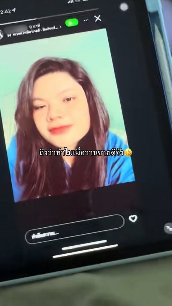 ร้านเมี่ยง เดลิเวอรี่ ลงปกร้านผิด ทำขายดี ร้านเมี่ยง เดลิเวอรี่ ลงปกร้านผิด ทำขายดี