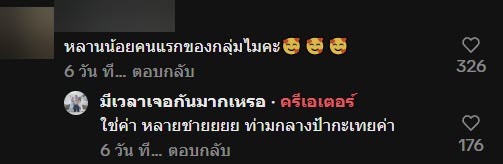 เรื่องซึ้งๆ เพื่อนบอกไม่กินปลาร้า เรื่องซึ้งๆ เพื่อนบอกไม่กินปลาร้า