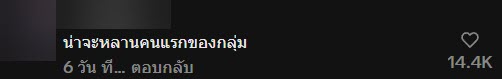 เรื่องซึ้งๆ เพื่อนบอกไม่กินปลาร้า เรื่องซึ้งๆ เพื่อนบอกไม่กินปลาร้า