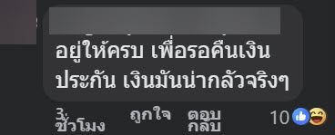 สาวพักห้อง รปภ. ผูกคอตาย เตรียมย้ายออก สาวพักห้อง รปภ. ผูกคอตาย เตรียมย้ายออก