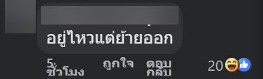 สาวพักห้อง รปภ. ผูกคอตาย เตรียมย้ายออก สาวพักห้อง รปภ. ผูกคอตาย เตรียมย้ายออก