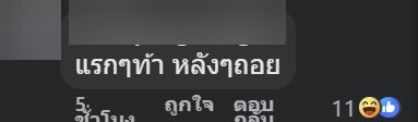 สาวพักห้อง รปภ. ผูกคอตาย เตรียมย้ายออก สาวพักห้อง รปภ. ผูกคอตาย เตรียมย้ายออก
