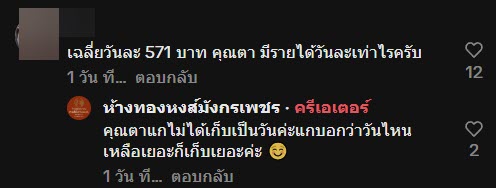 ออมเงิน 2 ปี ซื้อทอง ออมเงิน 2 ปี ซื้อทอง