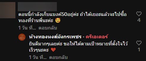 ออมเงิน 2 ปี ซื้อทอง ออมเงิน 2 ปี ซื้อทอง