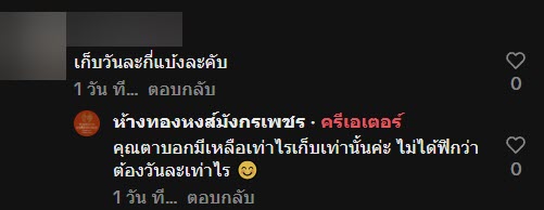 ออมเงิน 2 ปี ซื้อทอง ออมเงิน 2 ปี ซื้อทอง
