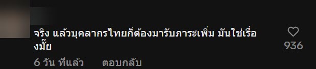โรงพยาบาลไทย เผย กัมพูชา รักษาไม่จ่ายเงินเพียบ โรงพยาบาลไทย เผย กัมพูชา รักษาไม่จ่ายเงินเพียบ