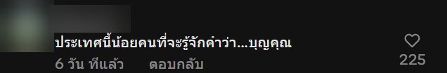 โรงพยาบาลไทย เผย กัมพูชา รักษาไม่จ่ายเงินเพียบ โรงพยาบาลไทย เผย กัมพูชา รักษาไม่จ่ายเงินเพียบ