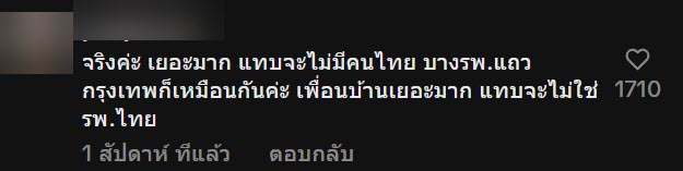 โรงพยาบาลไทย เผย กัมพูชา รักษาไม่จ่ายเงินเพียบ โรงพยาบาลไทย เผย กัมพูชา รักษาไม่จ่ายเงินเพียบ