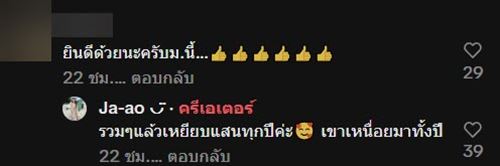 ลูกบ้านให้เงิน รปภ. ลูกบ้านให้เงิน รปภ.