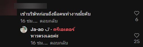 ลูกบ้านให้เงิน รปภ. ลูกบ้านให้เงิน รปภ.