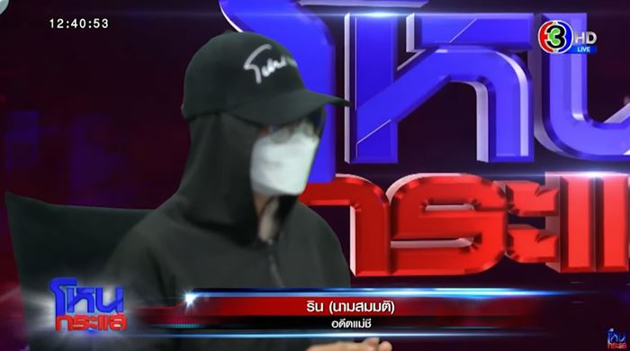 พระมั่วสีกา พระมั่วสีกา