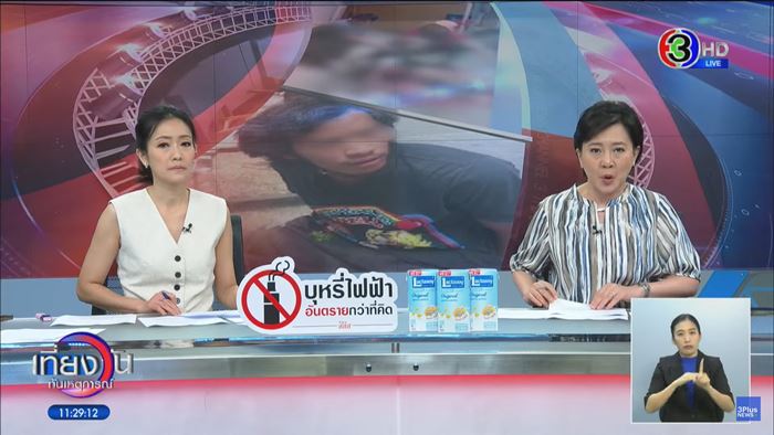 หนุ่ม กรรชัย หนุ่ม กรรชัย