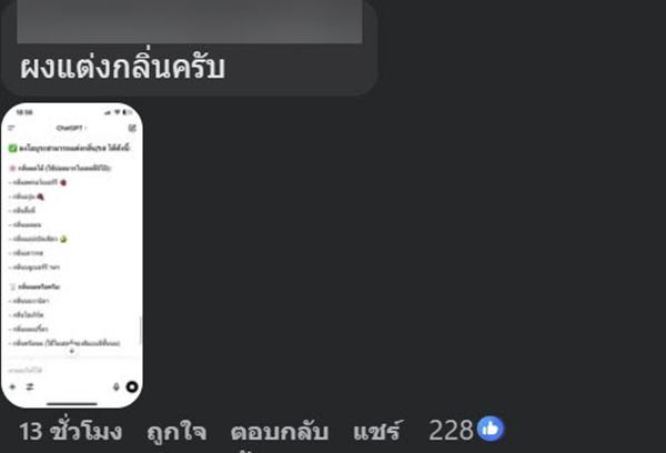 ขนมเด็ก ขนมเด็ก