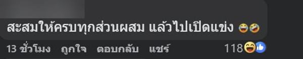 ขนมเด็ก ขนมเด็ก