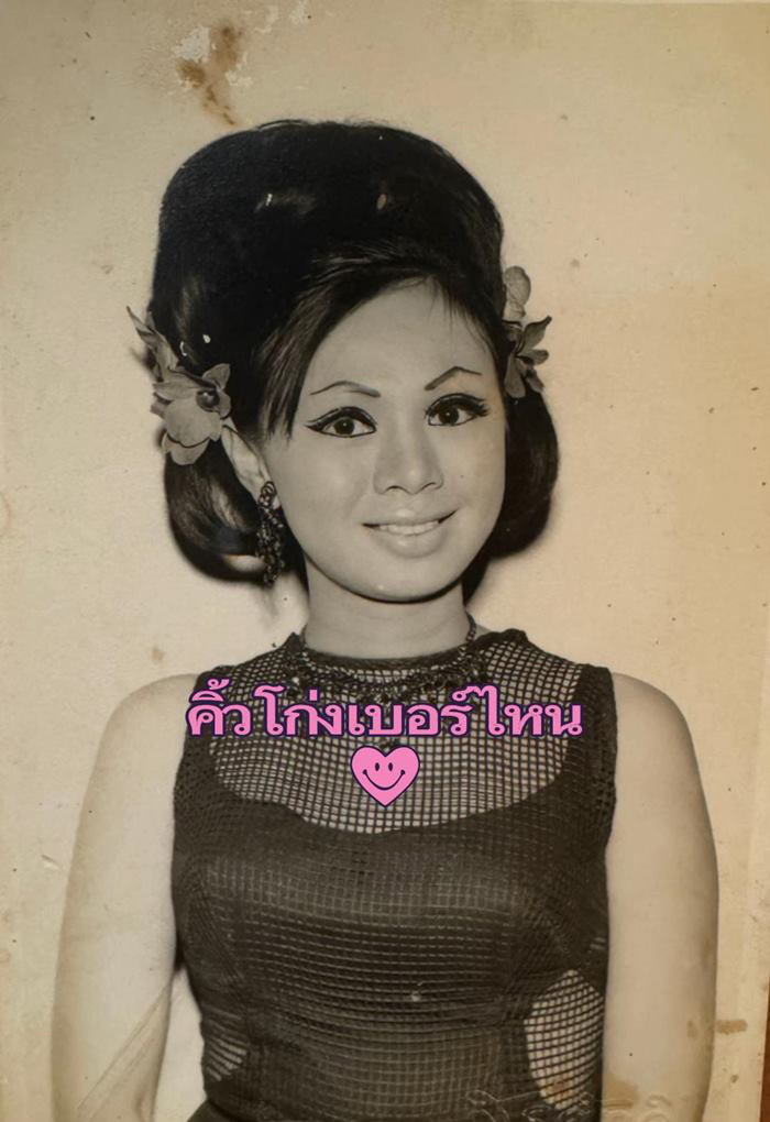 นางแบบโลโก้ สามแม่ครัว ปัจจุบัน นางแบบโลโก้ สามแม่ครัว ปัจจุบัน