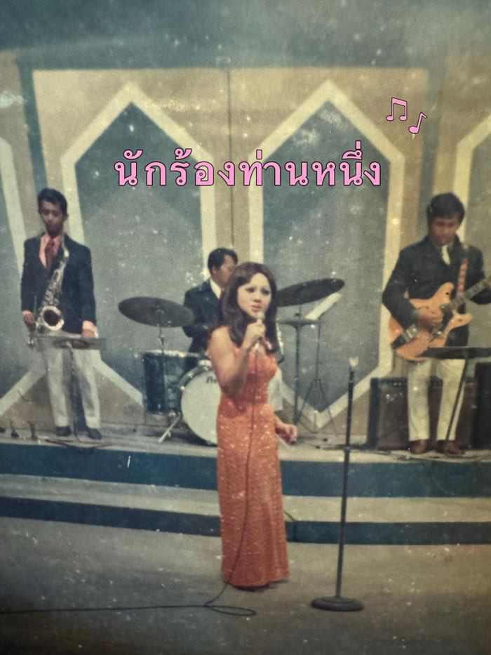 นางแบบโลโก้ สามแม่ครัว ปัจจุบัน นางแบบโลโก้ สามแม่ครัว ปัจจุบัน