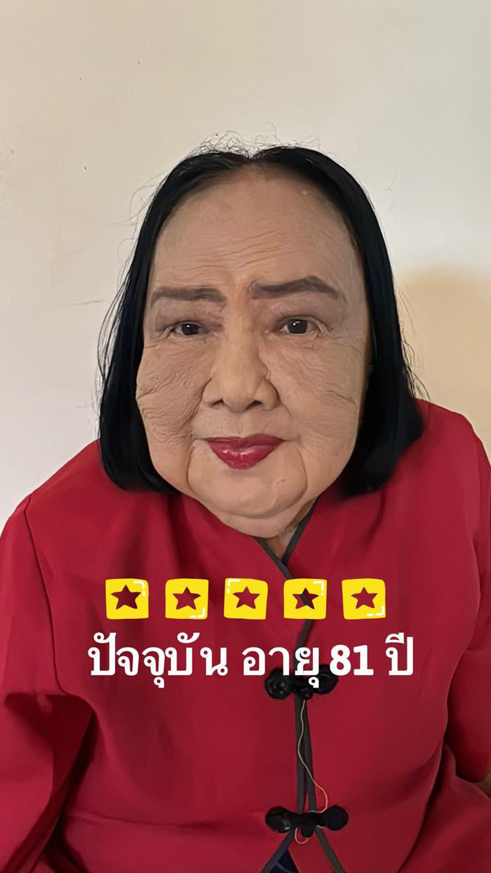 นางแบบโลโก้ สามแม่ครัว ปัจจุบัน นางแบบโลโก้ สามแม่ครัว ปัจจุบัน