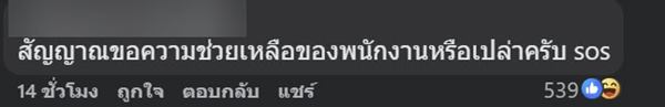 ขนมเด็ก ขนมเด็ก