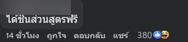 ขนมเด็ก ขนมเด็ก