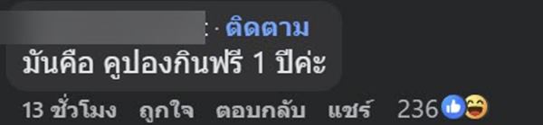 ขนมเด็ก ขนมเด็ก