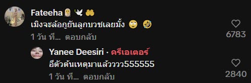 โต๊ะจีนไม่เสิร์ฟขาหมู โต๊ะจีนไม่เสิร์ฟขาหมู