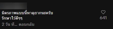 เรื่องราวดีๆ ไรเดอร์ บุกเซอร์ไพรส์สาวรุ่นน้องวันเรียนจบ ปวส. เรื่องราวดีๆ ไรเดอร์ บุกเซอร์ไพรส์สาวรุ่นน้องวันเรียนจบ ปวส.