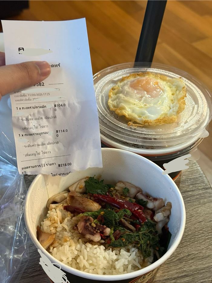 กะเพราหมึก กะเพราหมึก