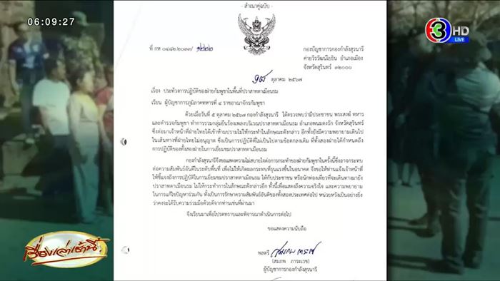 ชาวกัมพูชาร้องเพลงบนปราสาทตาเมือนธม ชาวกัมพูชาร้องเพลงบนปราสาทตาเมือนธม