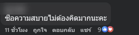 กะเพราหมึก กะเพราหมึก