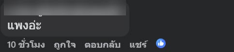 กะเพราหมึก กะเพราหมึก