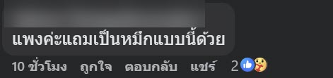 กะเพราหมึก กะเพราหมึก
