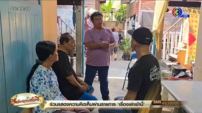 รอคิวทำฟันบัตรทอง 8 ปี รอคิวทำฟันบัตรทอง 8 ปี