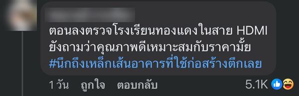 สำนักงานการตรวจเงินแผ่นดิน สำนักงานการตรวจเงินแผ่นดิน