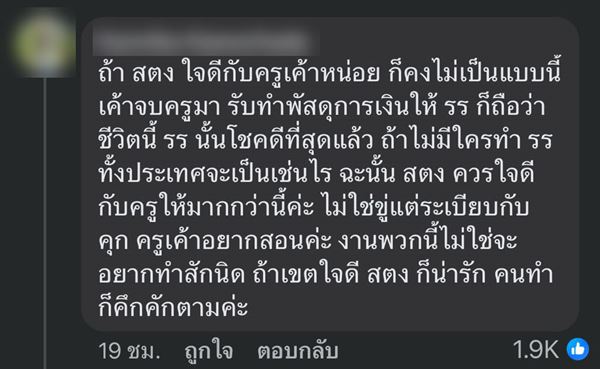 สำนักงานการตรวจเงินแผ่นดิน สำนักงานการตรวจเงินแผ่นดิน