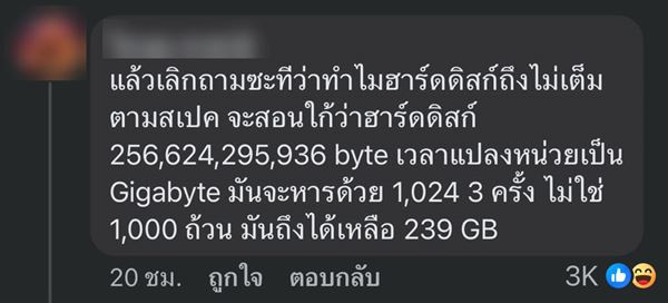 สำนักงานการตรวจเงินแผ่นดิน สำนักงานการตรวจเงินแผ่นดิน