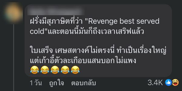 สำนักงานการตรวจเงินแผ่นดิน สำนักงานการตรวจเงินแผ่นดิน