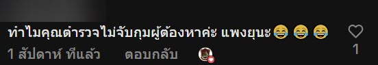 อึ่งอ่าง อึ่งอ่าง