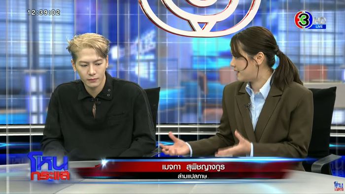 แจ็คสัน หวัง แจ็คสัน หวัง