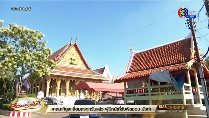 พระทำพิธีใช้รองเท้าทุบหุ่น พระทำพิธีใช้รองเท้าทุบหุ่น
