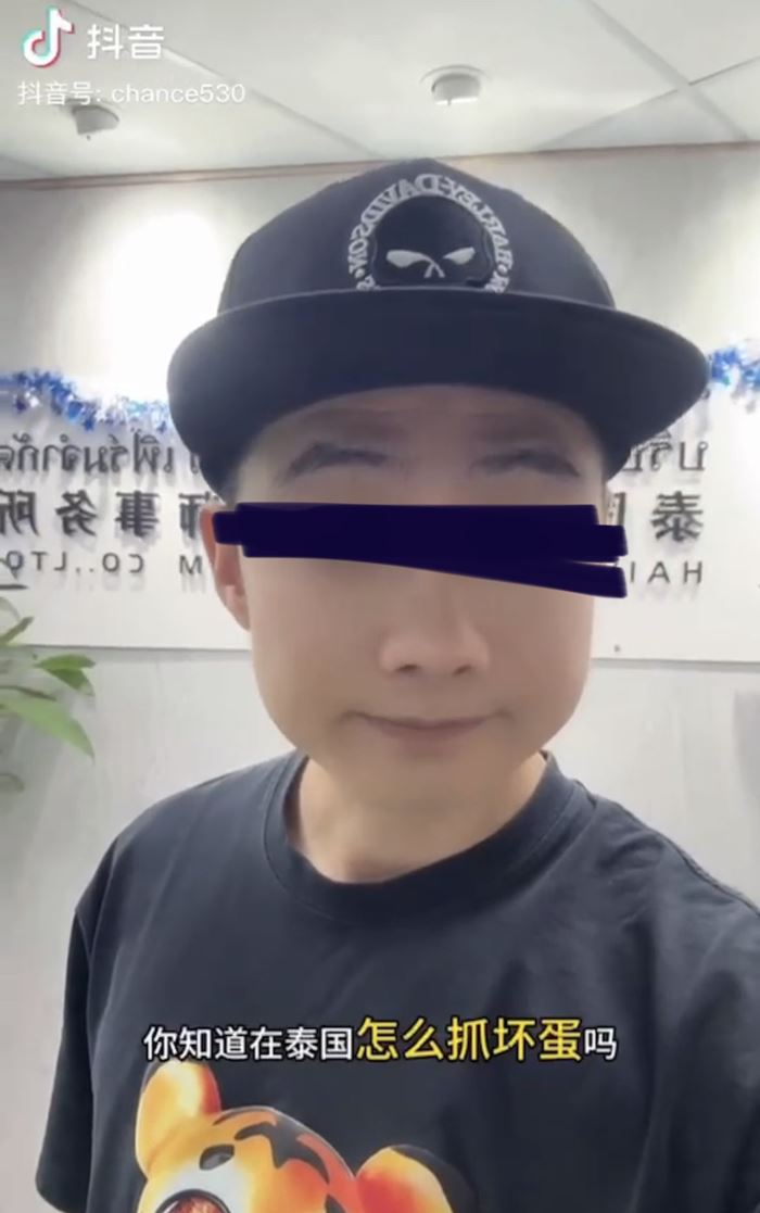 ข่าวรับสมัครรุ่น 2 ชวนคนจีนเป็น ตร.อาสา ข่าวรับสมัครรุ่น 2 ชวนคนจีนเป็น ตร.อาสา