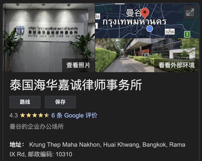 ข่าวรับสมัครรุ่น 2 ชวนคนจีนเป็น ตร.อาสา ข่าวรับสมัครรุ่น 2 ชวนคนจีนเป็น ตร.อาสา