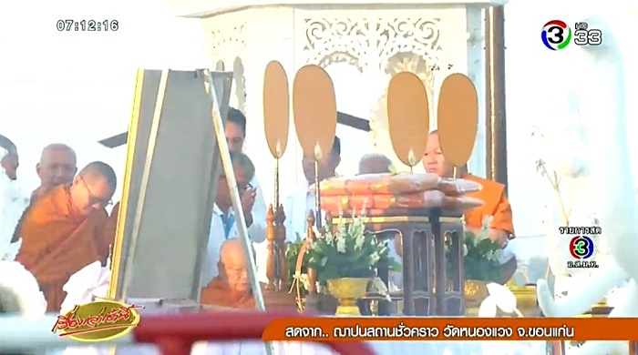 หลวงพ่อคูณ เตรียมลอยอังคาร หลวงพ่อคูณ เตรียมลอยอังคาร