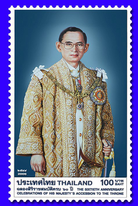 แสตมป์ในหลวง แสตมป์ในหลวง