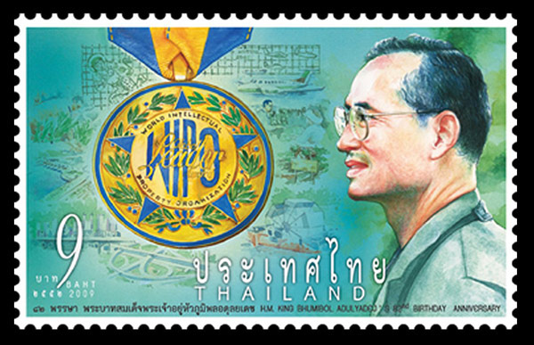 แสตมป์ในหลวง แสตมป์ในหลวง