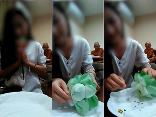 เพชรนาคา เพชรนาคา