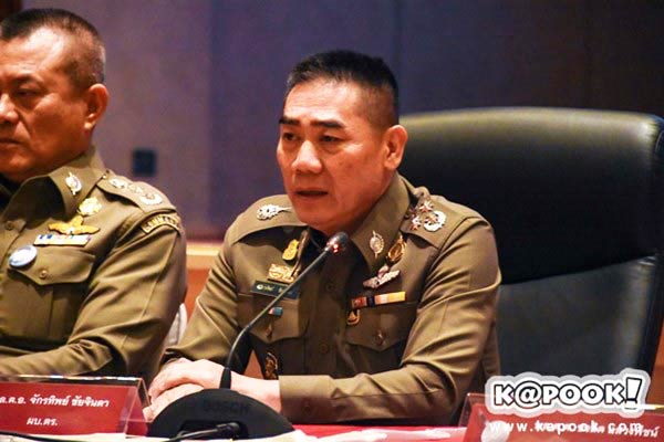 จักรทิพย์ ชัยจินดา จักรทิพย์ ชัยจินดา