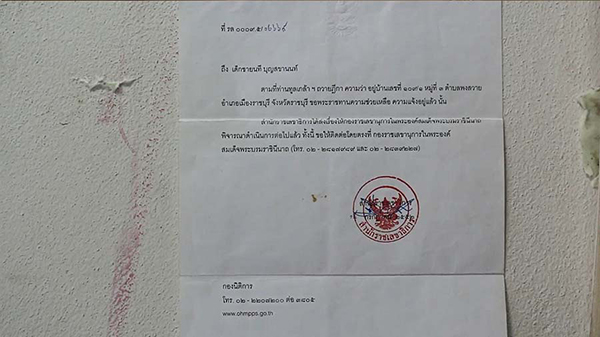 ข่าวในหลวง ข่าวในหลวง