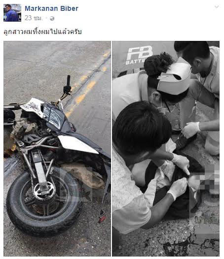 หลานสาวโอลิเวอร์ บีเวอร์ เสียชีวิต หลานสาวโอลิเวอร์ บีเวอร์ เสียชีวิต